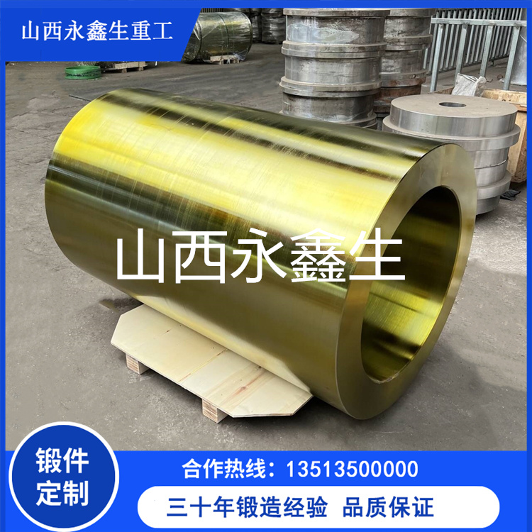 鍛打厚壁管鍛件