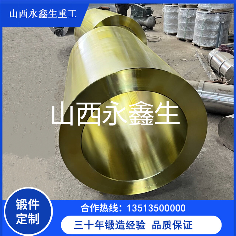 2205厚壁鋼管鍛件