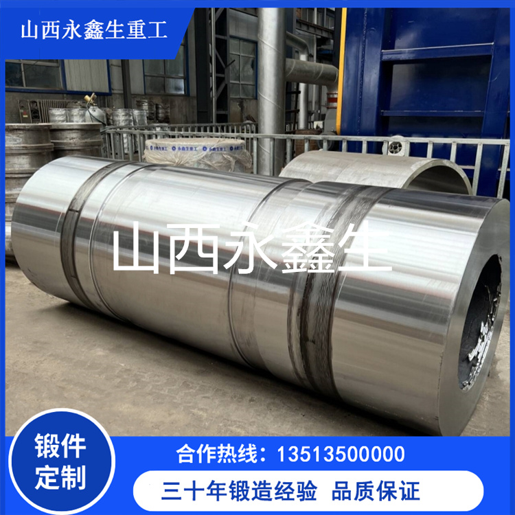 45#鋼厚壁鋼管鍛件