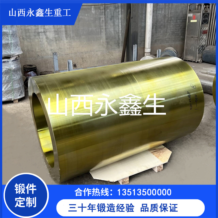 45#鋼鍛打厚壁管