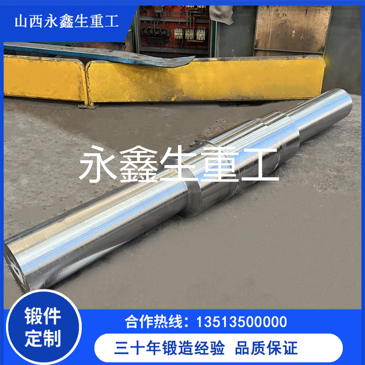 70Cr3Mo支撐輥鍛件