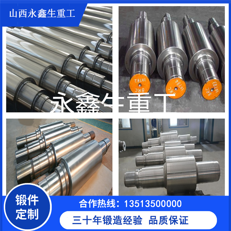 Cr4支撐輥鍛造件