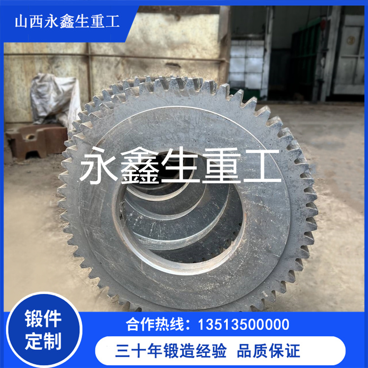 齒輪鍛件