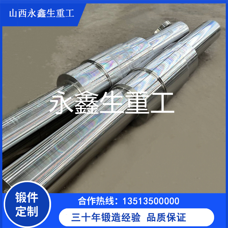 70Cr3Mo支承輥鍛件的特點(diǎn)