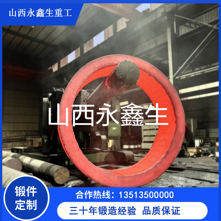 減速機齒圈鍛件