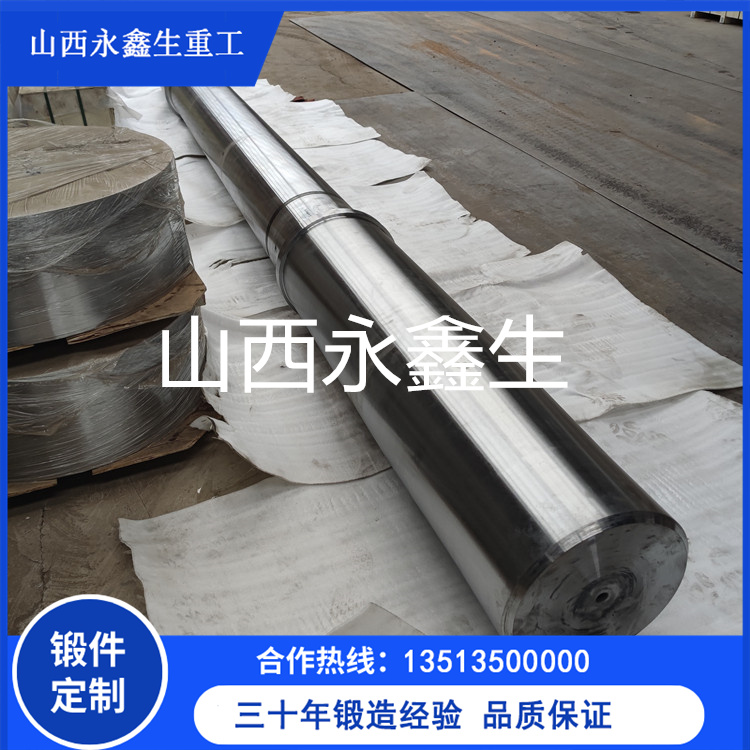 塑料流延輥鍛件