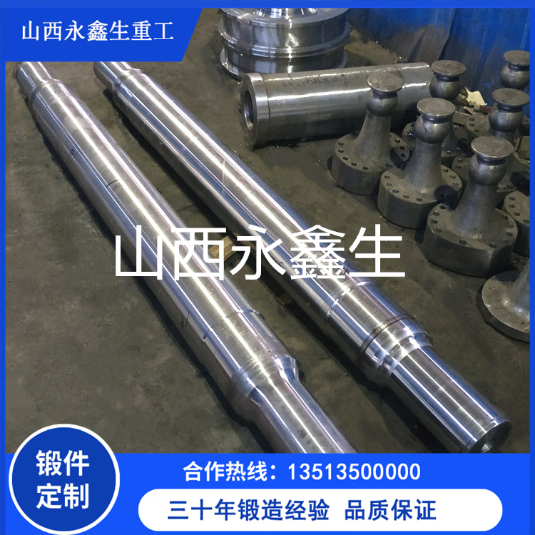 復合上用的固體輥鍛件