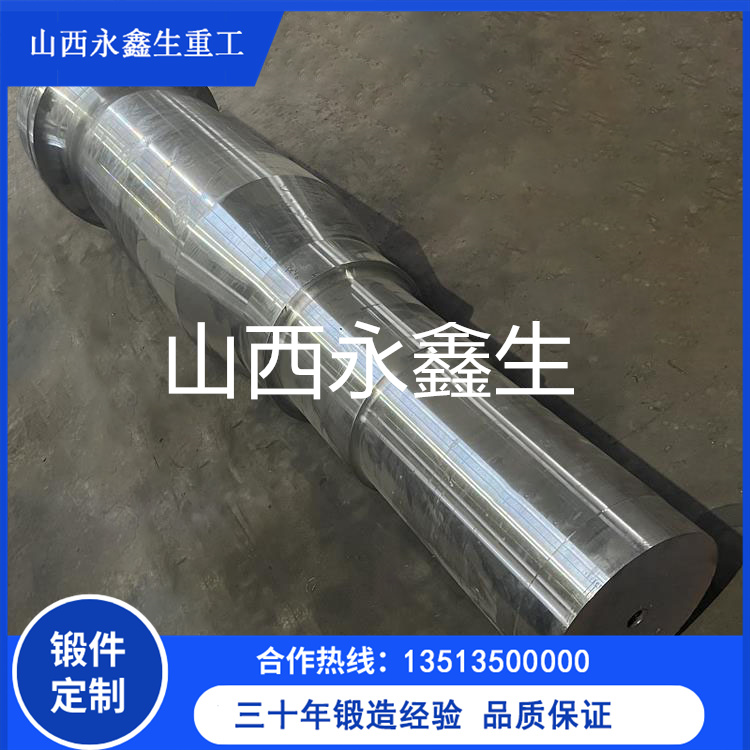 船用推力軸鍛造件