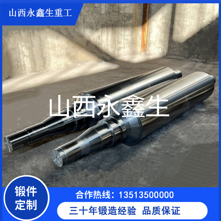 推力軸 