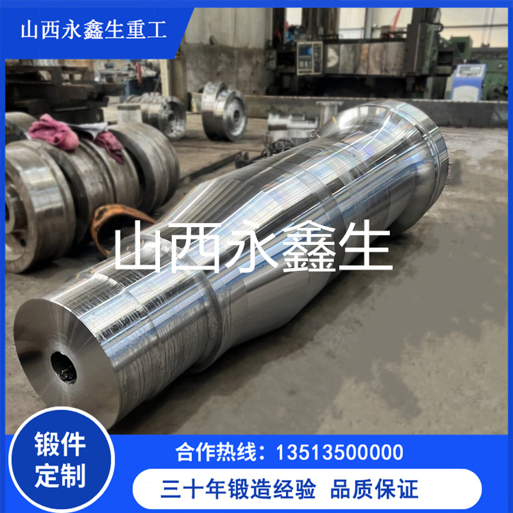 聯軸器鍛件