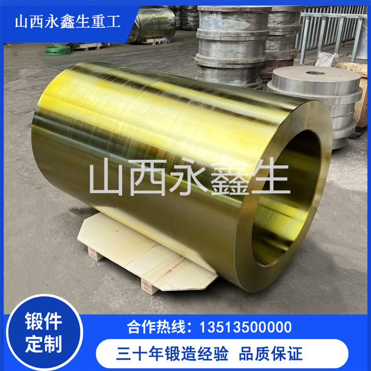 二十輥卷取套筒