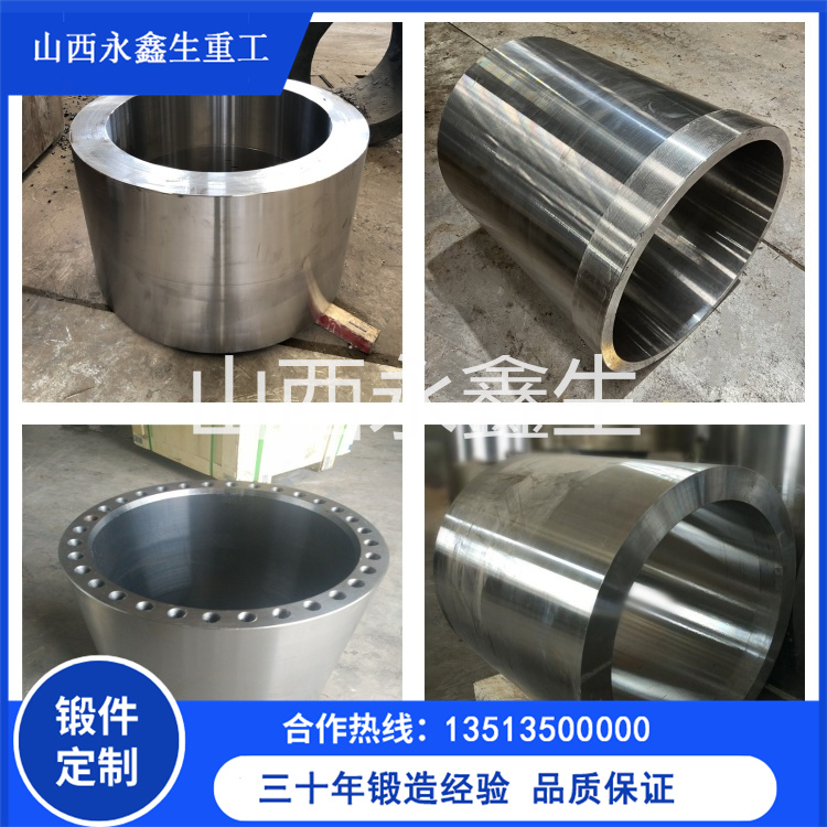 山西鍛造廠