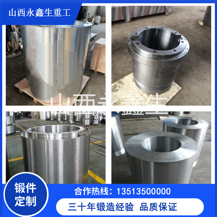 山西鍛件廠