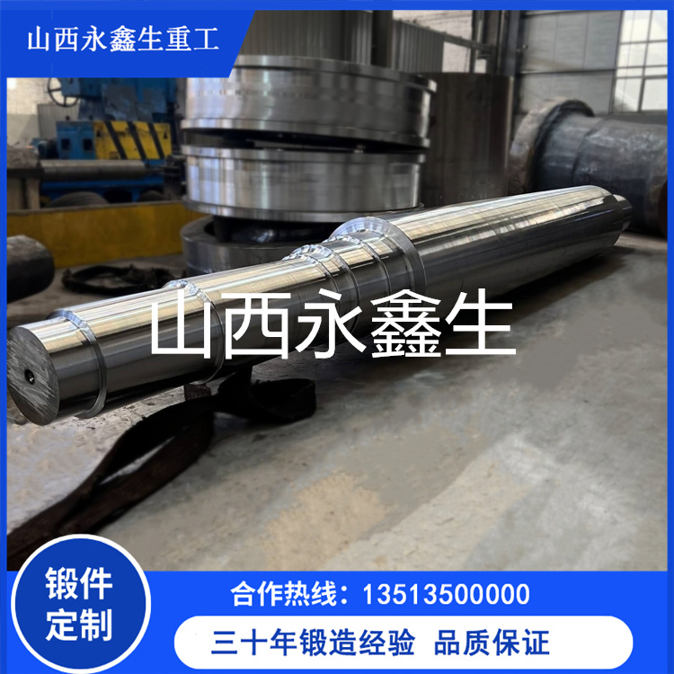 壓縮機轉(zhuǎn)子鍛件