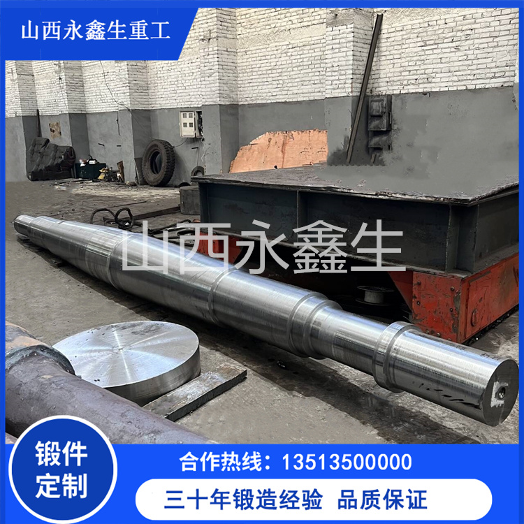 壓縮機轉子鍛件