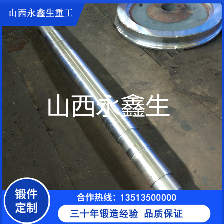 2Cr13壓縮機轉子鍛件