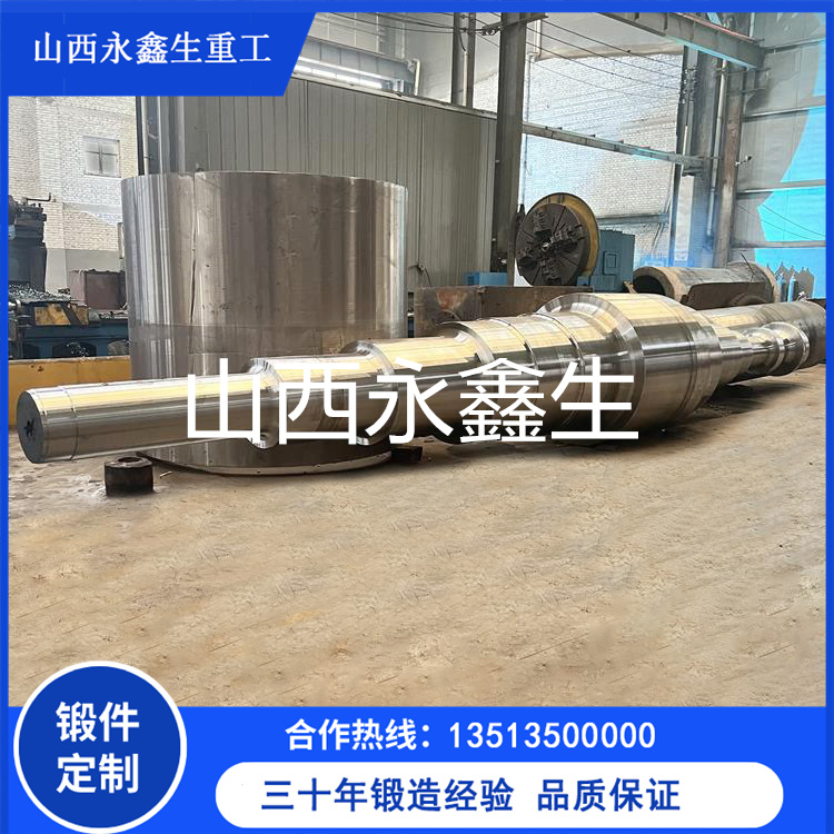 2205壓縮機(jī)轉(zhuǎn)子鍛件