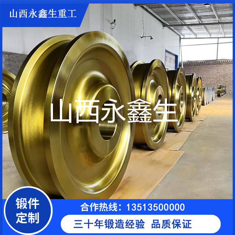  國內輪盤鍛件專業鍛造廠家哪家質量更可靠？