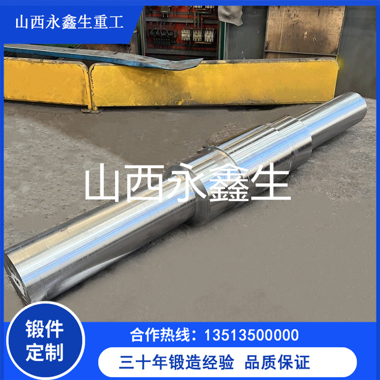 船用軸舵系鍛件艉軸