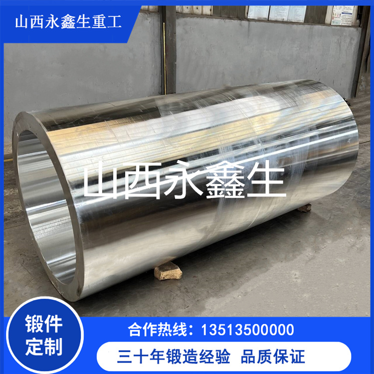 冷模法鑄管模鍛件