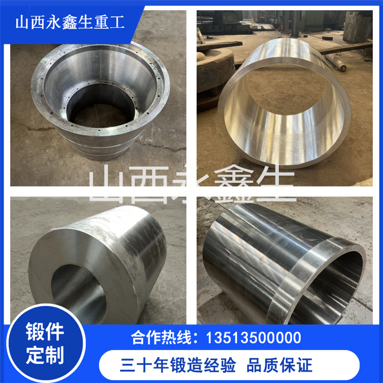 F11鍛管 F11鍛管