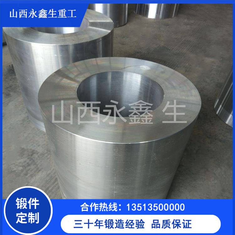 油缸連接筒鍛造件