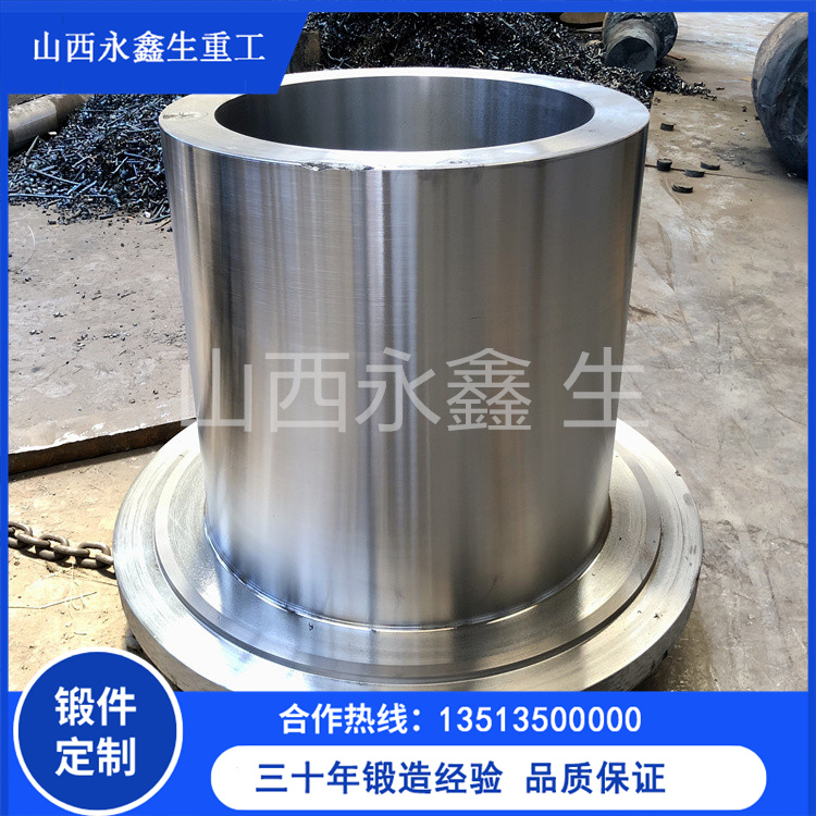 鍛造油缸連接筒