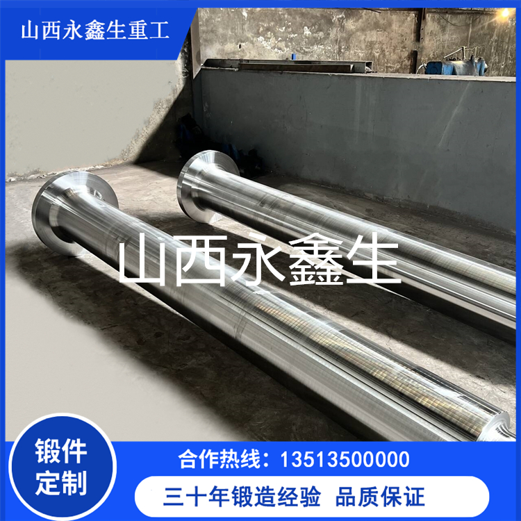 軋輥軸鍛造件
