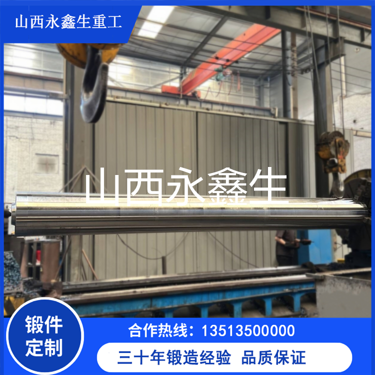 被動輥軸鍛件