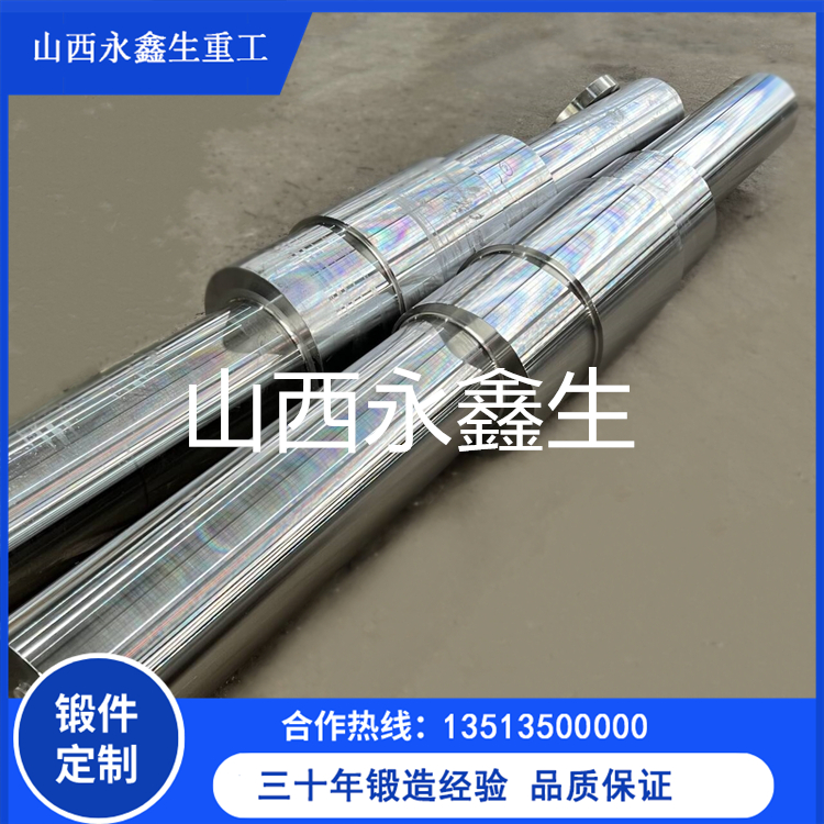 42crmo主動輥軸鍛件