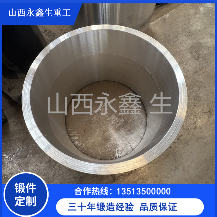 鍛造內(nèi)齒圈襯套