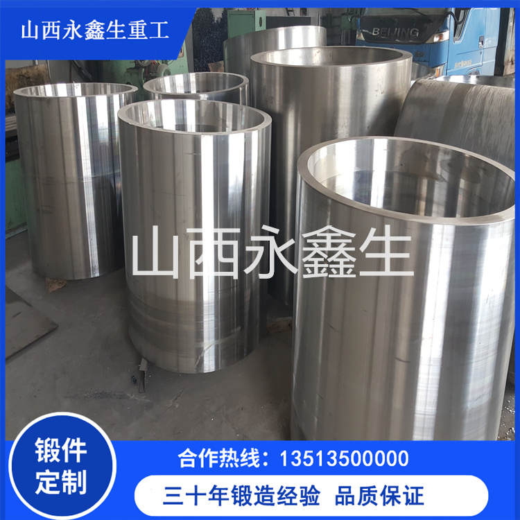 鍛造升高管節鍛件