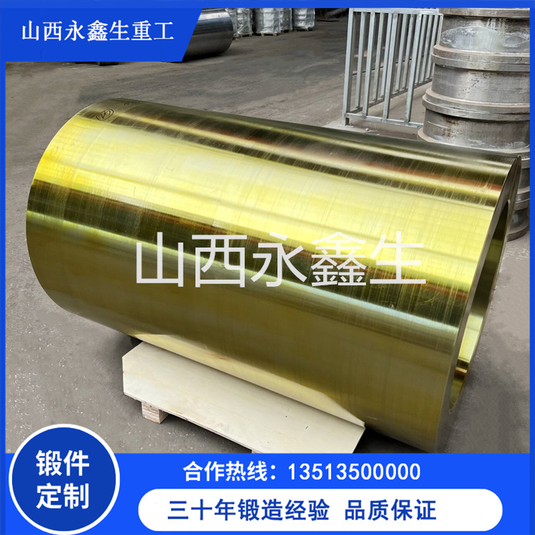 升高管節鍛造件