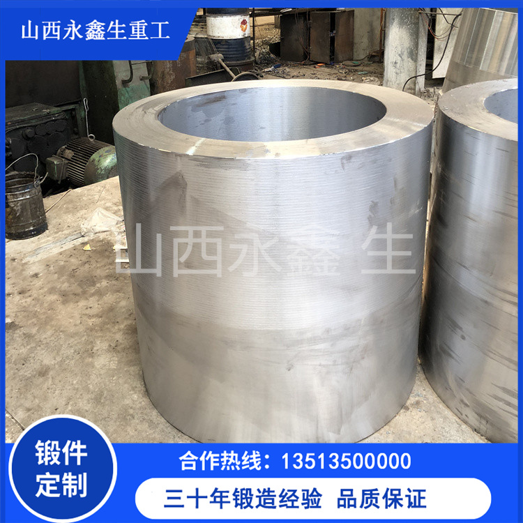 副鉤喇叭口鋼套鍛件