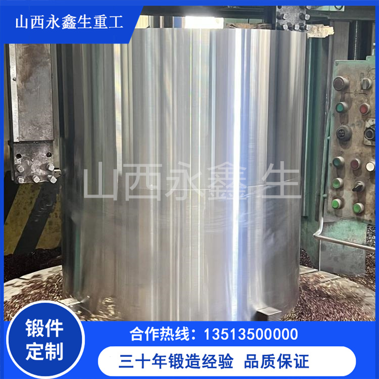 副鉤擺動架鋼套鍛造 