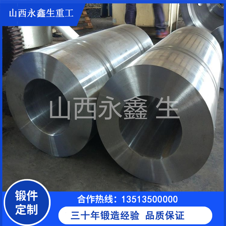 臂架根部鋼套鍛造