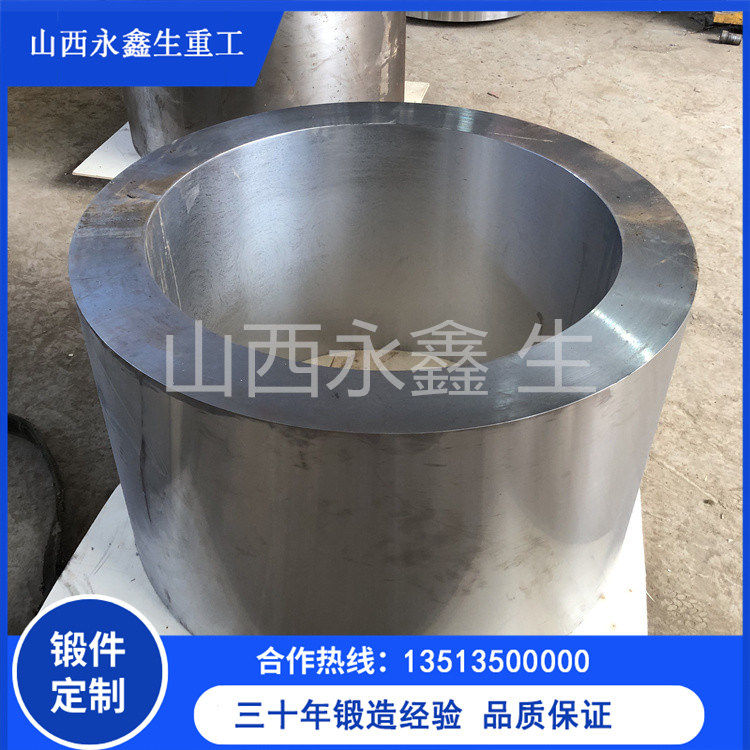 鍛造直轉鼓鍛件