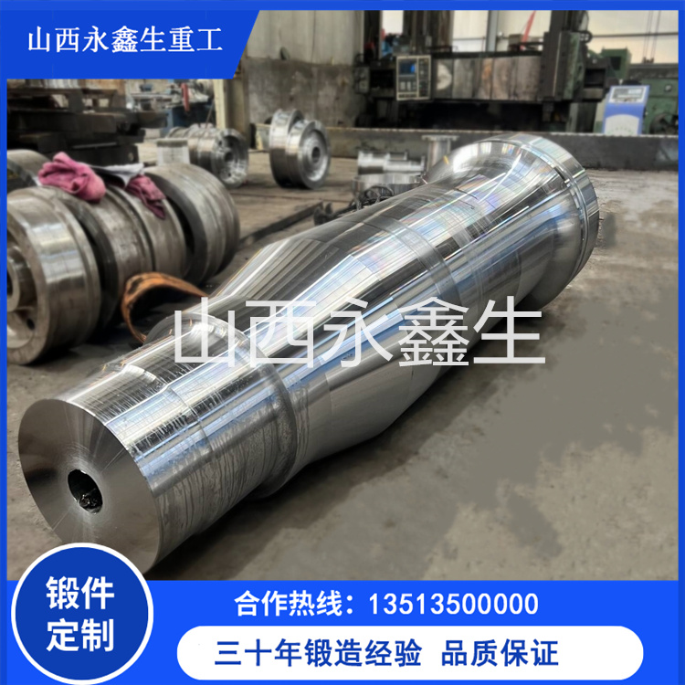 我們如何鍛造出更耐高溫高壓的真空輥鍛件？