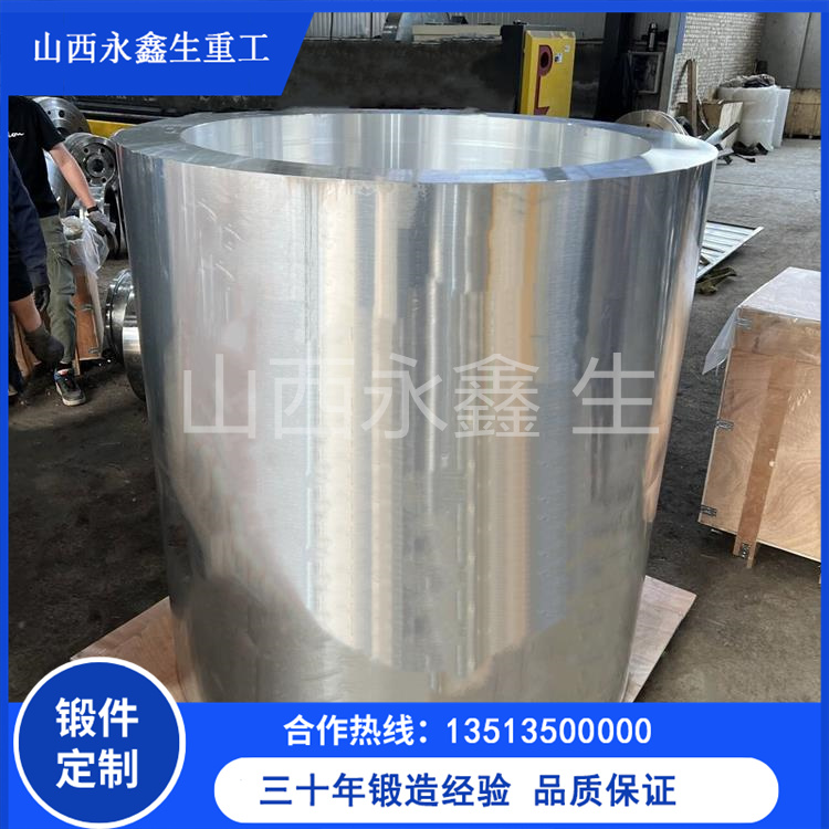 機械軸承套鍛件