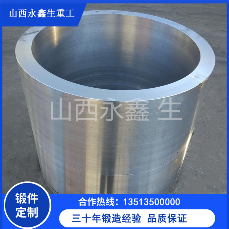 機械軸承套鍛件