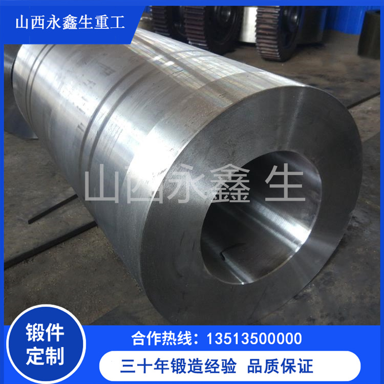 鋼帶卷筒鍛件