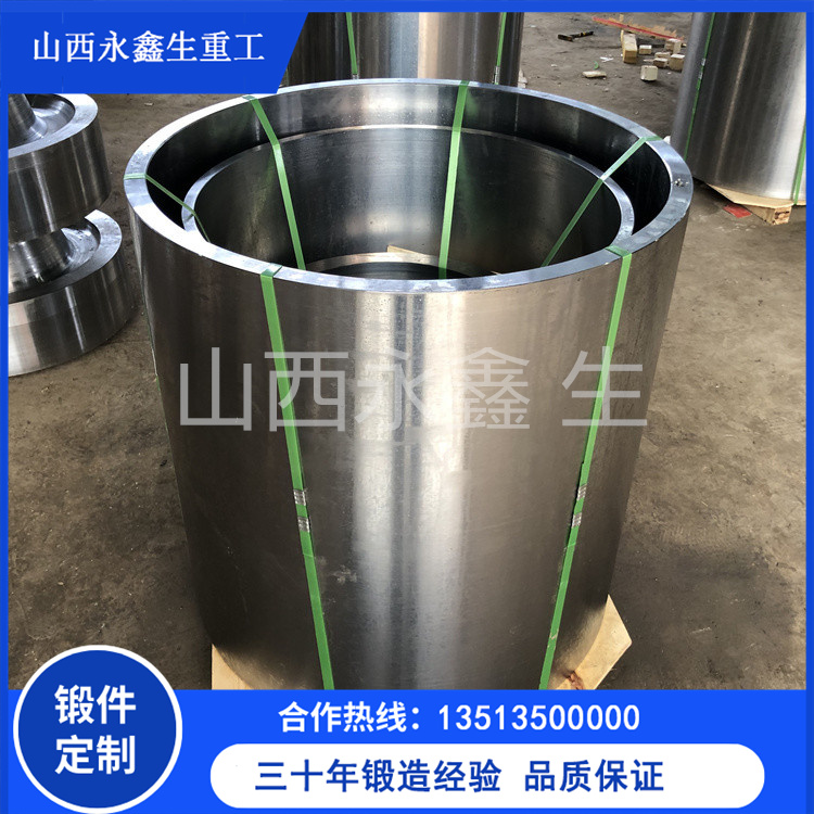 高硬度鋼帶卷筒鍛件