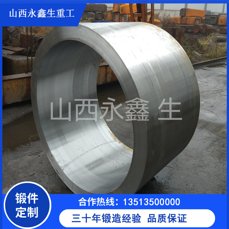  鍛造風(fēng)洞工程用鍛造件