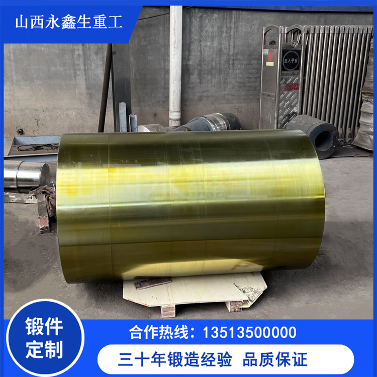 鍛造支撐座筒體鍛件