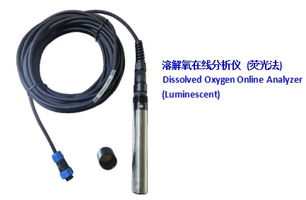 溶解氧在線(xiàn)分析儀 (熒光法)