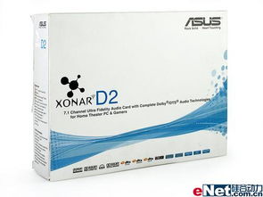 民用旗艦極致奢華 華碩d2聲卡評(píng)測