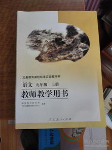 全部商品 小石頭在此舊書店 孔夫子舊書網