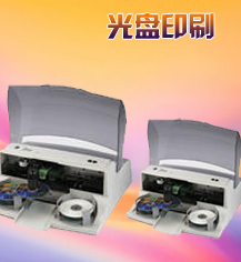 膠片、膠卷價(jià)格_膠片、膠卷批發(fā)_膠片、膠卷供應(yīng)商-到搜了網(wǎng)膠片、膠卷產(chǎn)品頻道_第63頁(yè)