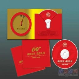 北京光盤制作中心 北京光盤制作 北京光盤刻錄 北京光盤復制