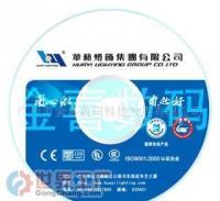 批發(fā)CD-ROM大量復制 光盤印刷_數(shù)碼、電腦_世界工廠網(wǎng)中國產(chǎn)品信息庫